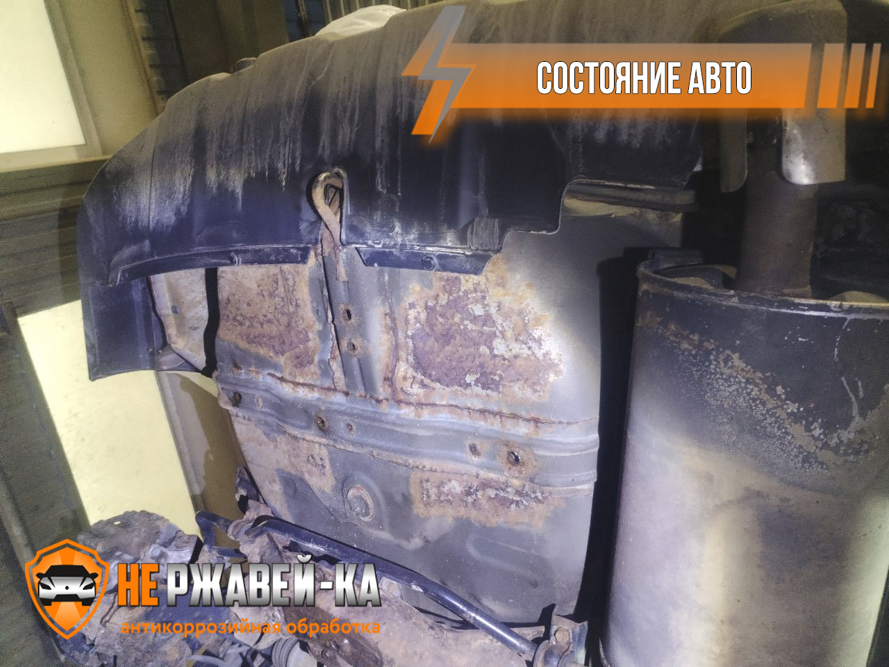 состояние хонда срв