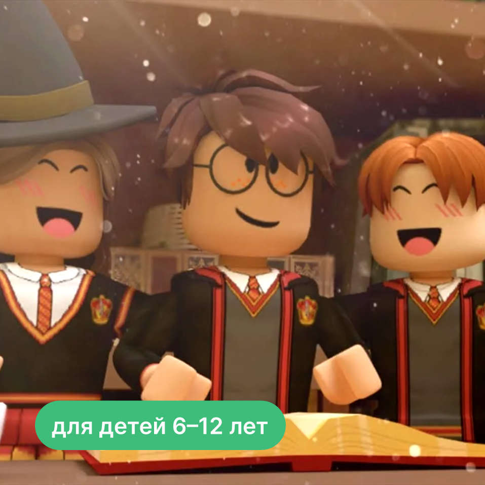 каникулы на тему природы