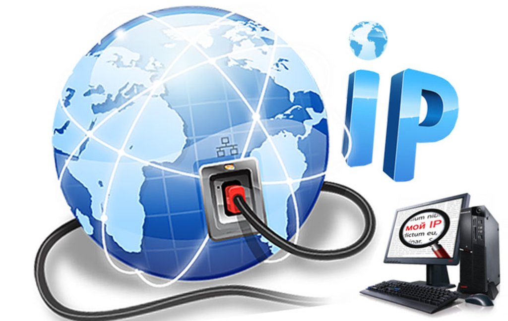 Статичный и динамичный ip адреса