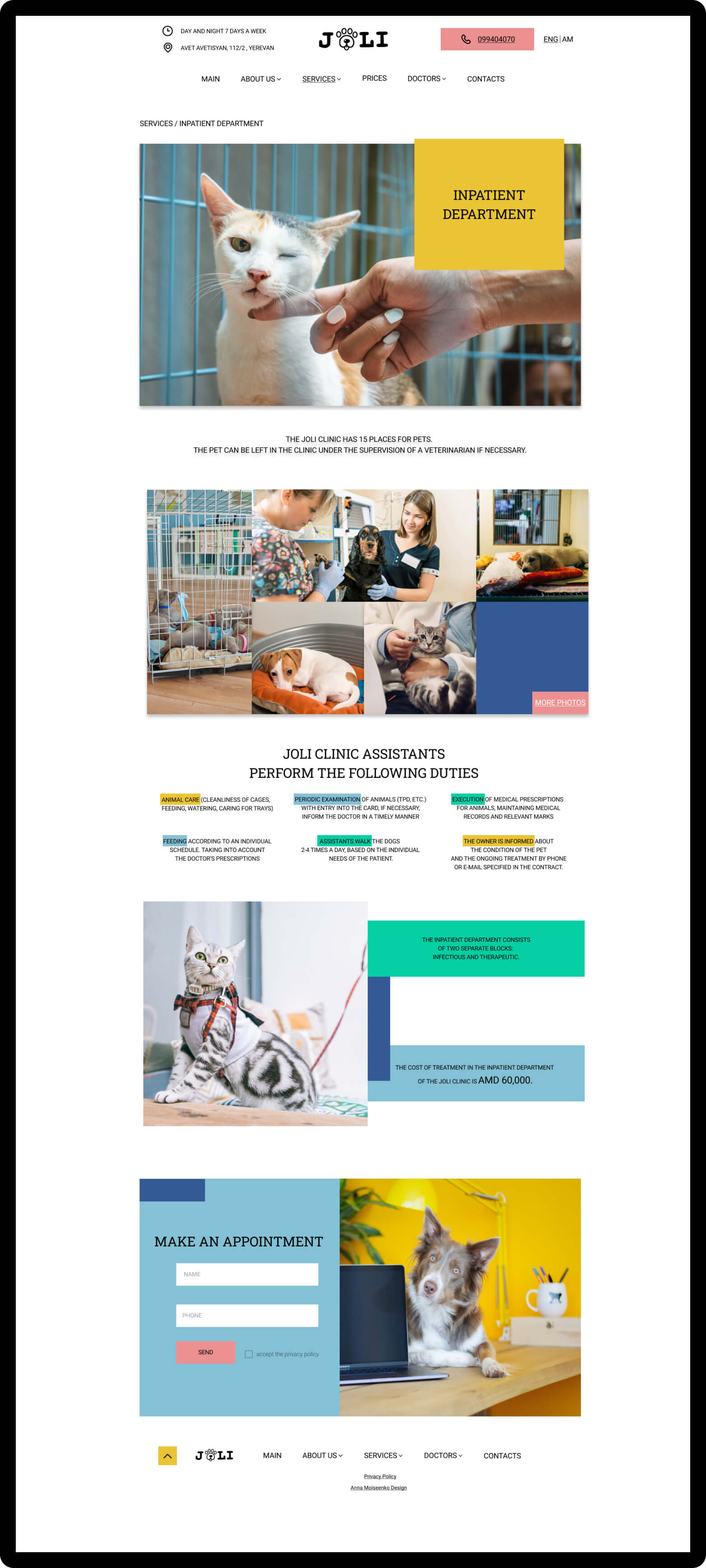Мокап дизайна сайта ветеринарной клиники, госпиталя Joly. Разработка сайта в Тильда и Фигма. Десктопная версия.