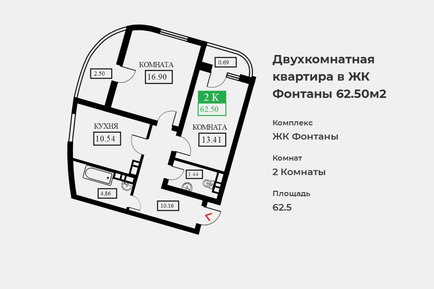 Жк фонтаны краснодар карта