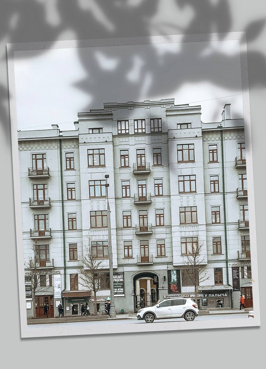 Музей истории литературы ХХ века