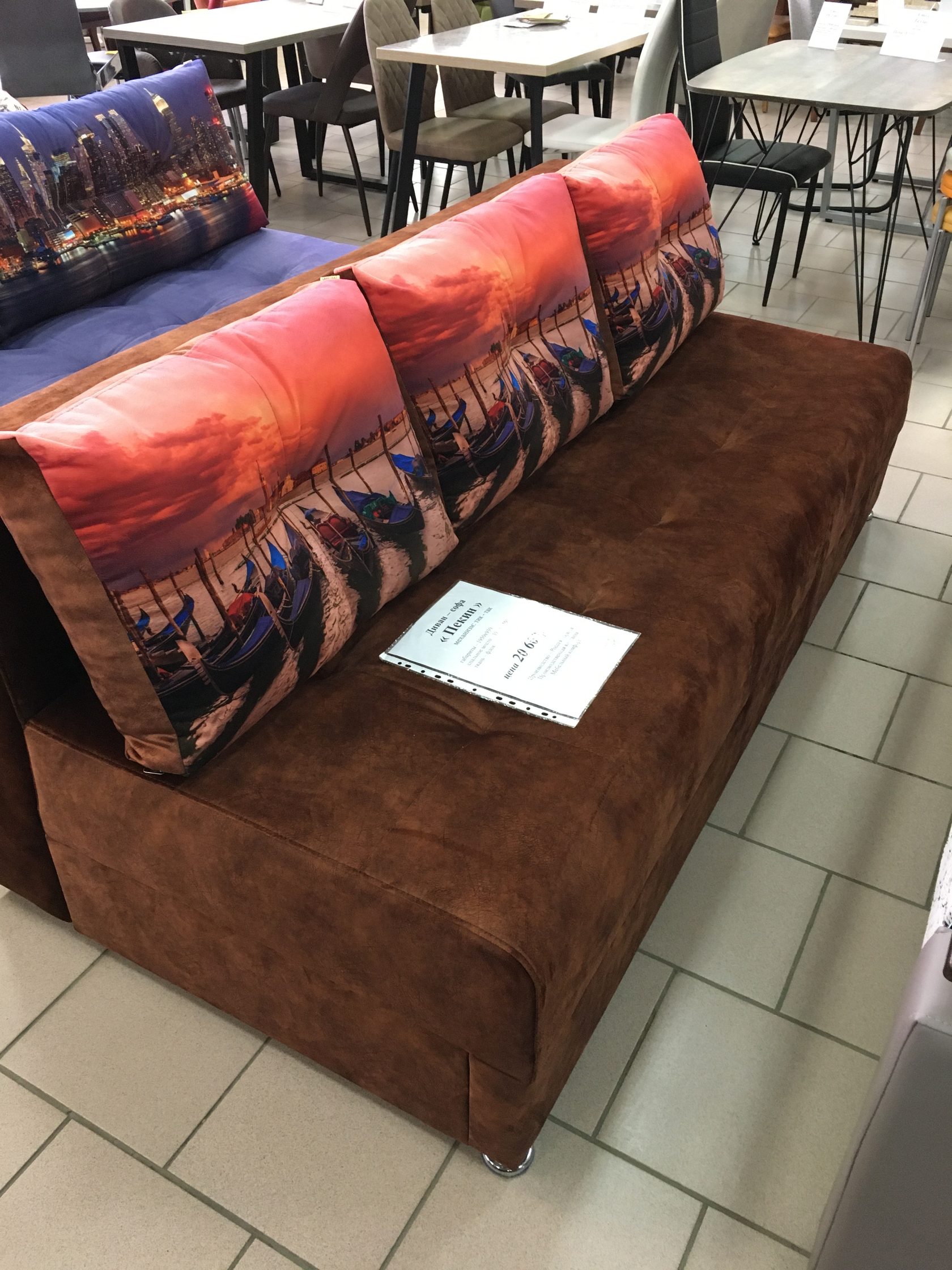 браво мебель диван сафари