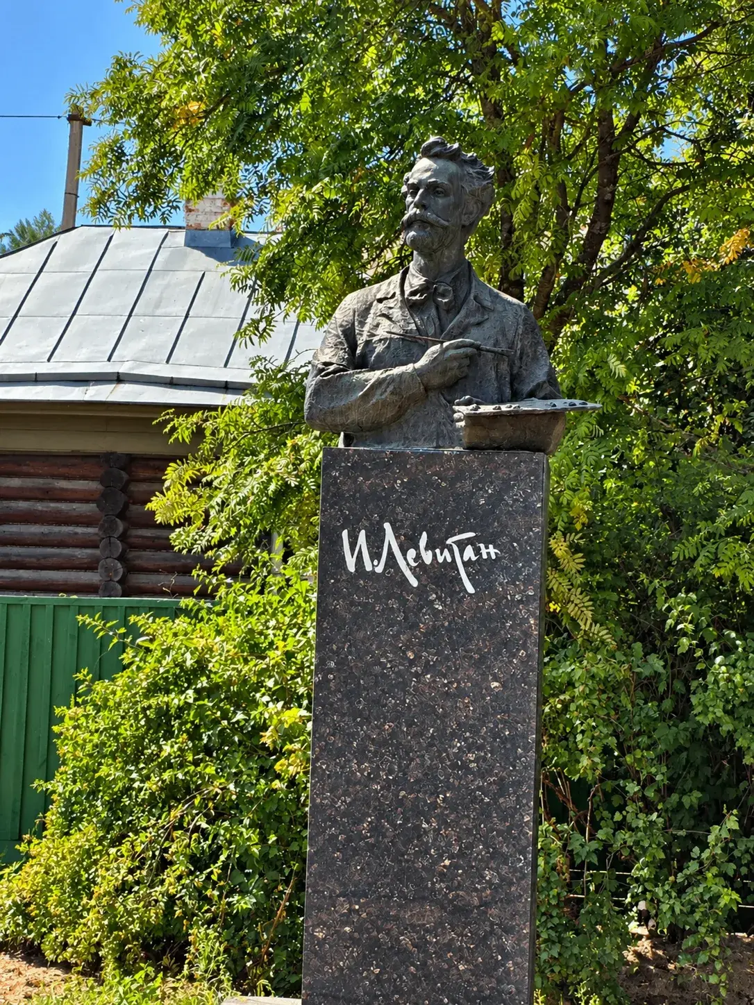 Плёс