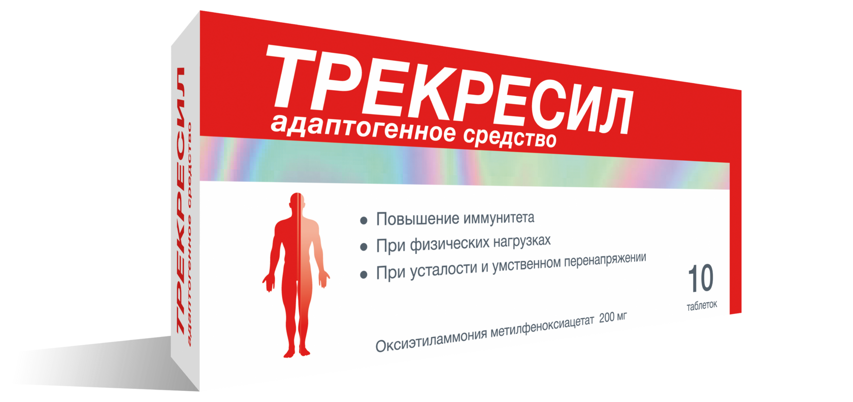 Трекресил. Трекресил таблетки. Трекресил противовирусное средство. Трекресил 200мг №10 таб..