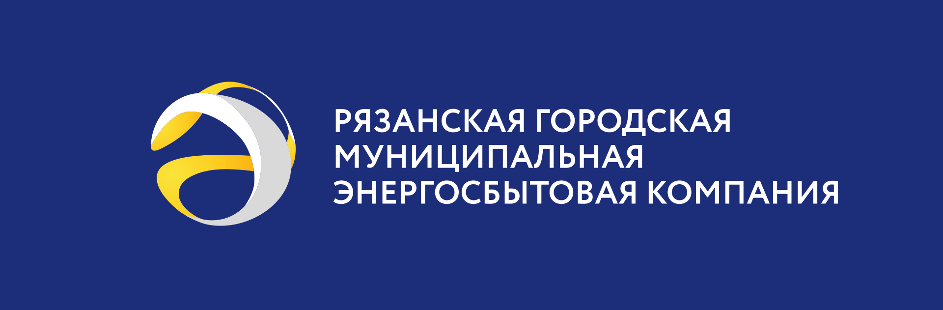 Компания эск. РГМЭК Рязань. ООО РГМЭК логотип. Рязанская энергосбытовая компания. РГМЭК Рязань логотип.