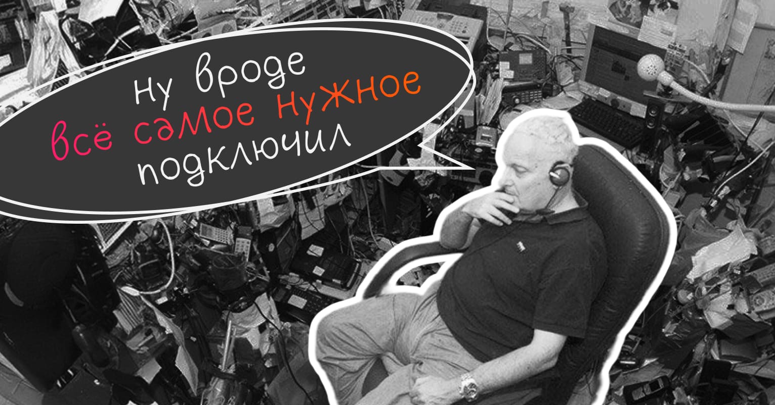 Частые ошибки при выборе и внедрении CRM - Достависта Блог