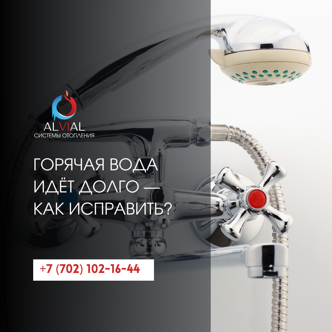 Медленный поток горячей воды в смесителе