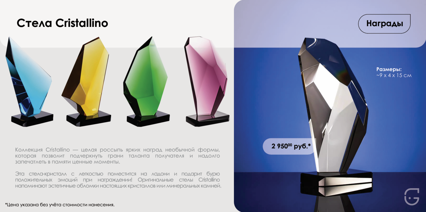 подарки для корпоративных мероприятий с индивидуальным дизайном