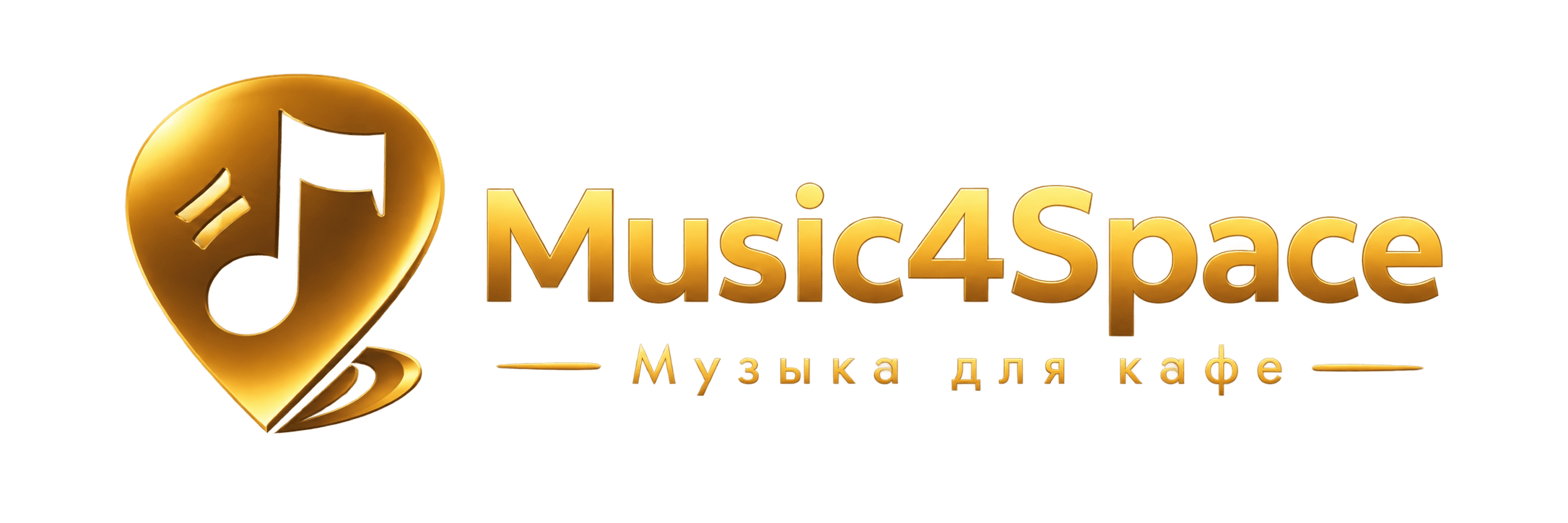 Music4Space — Музыка для кафе