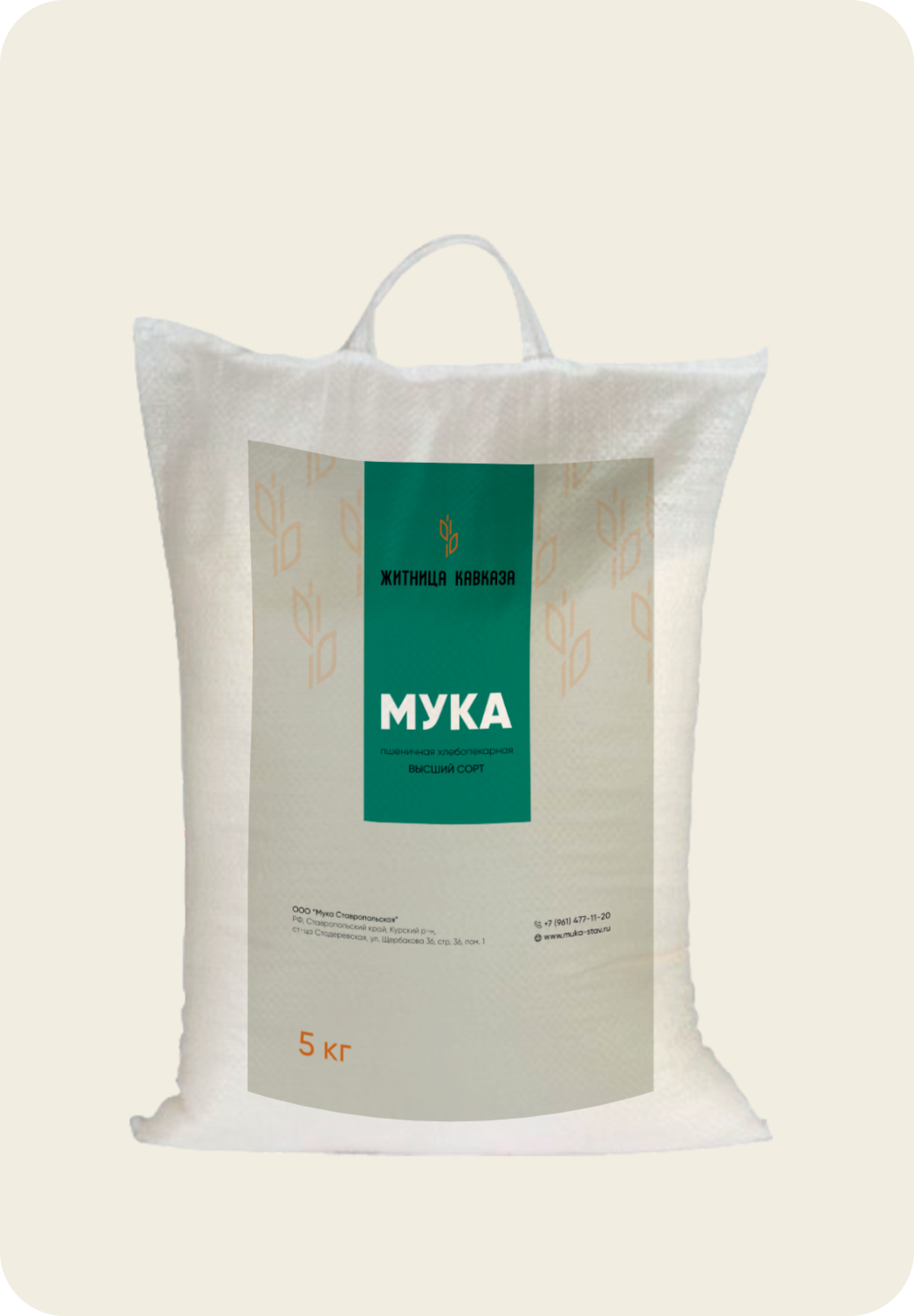 5 кг, 5000 грамм,