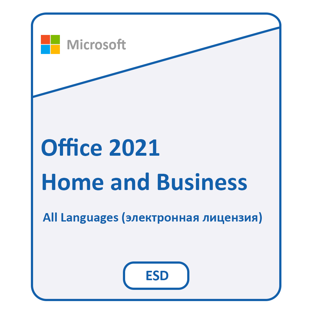 Microsoft office 2021