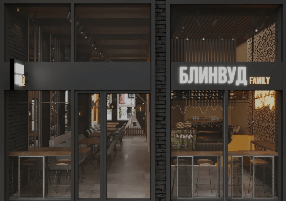 Проект Блинвуд ботанический