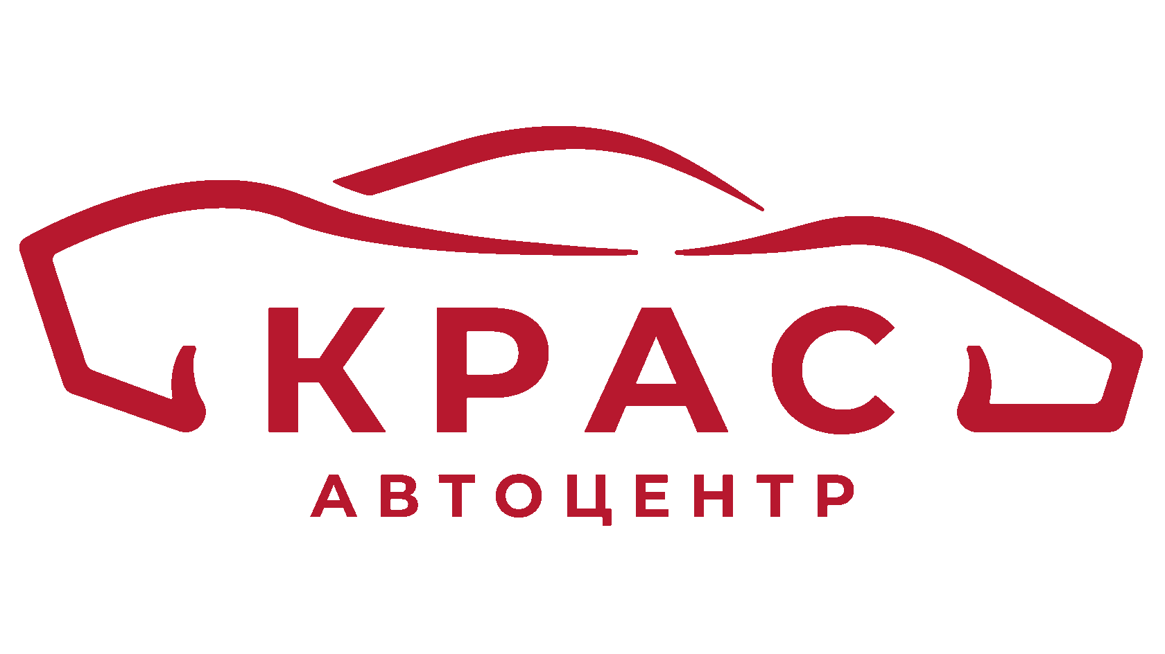 СТО Крас
