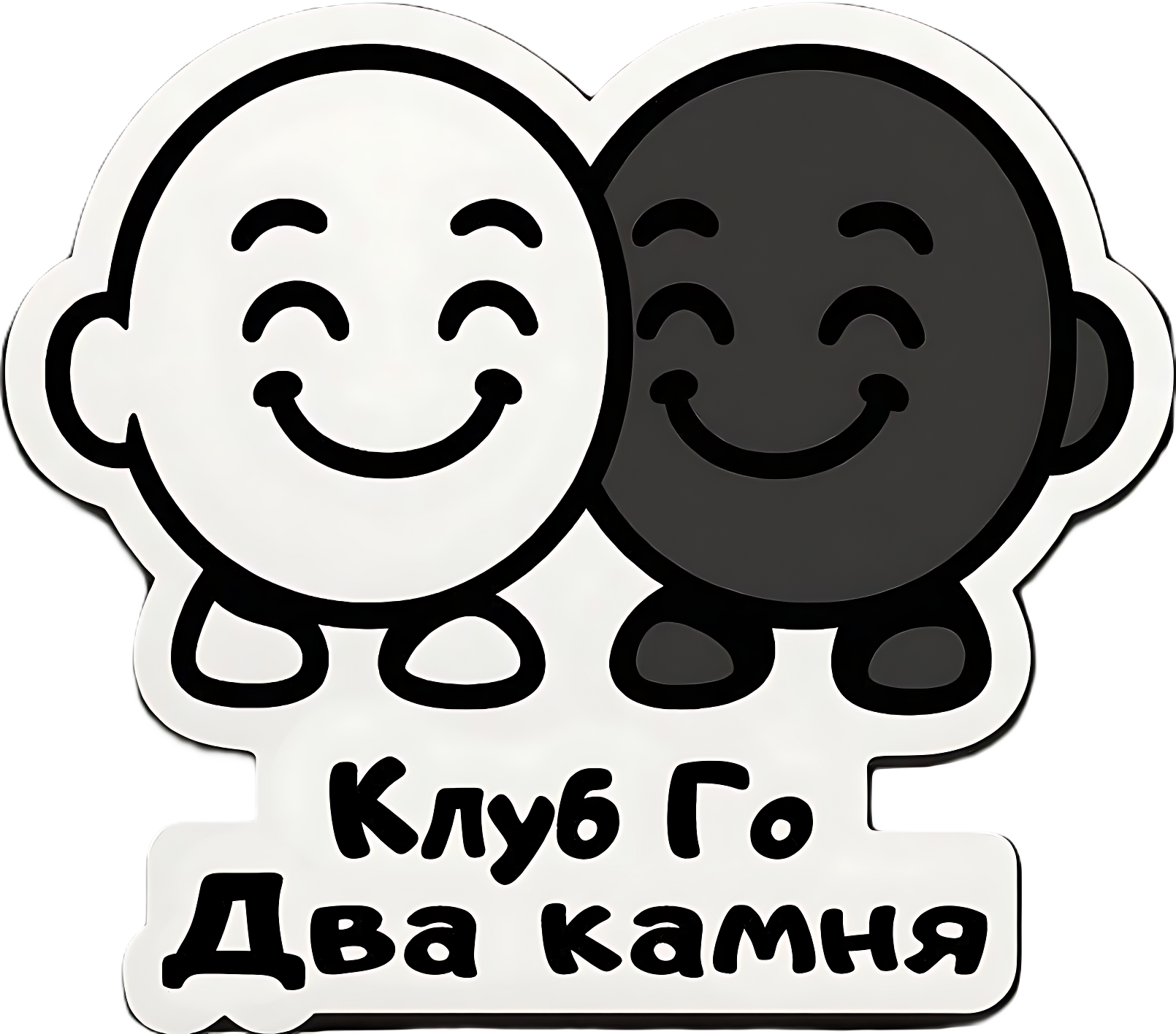 Клуб Го 'Два камня'