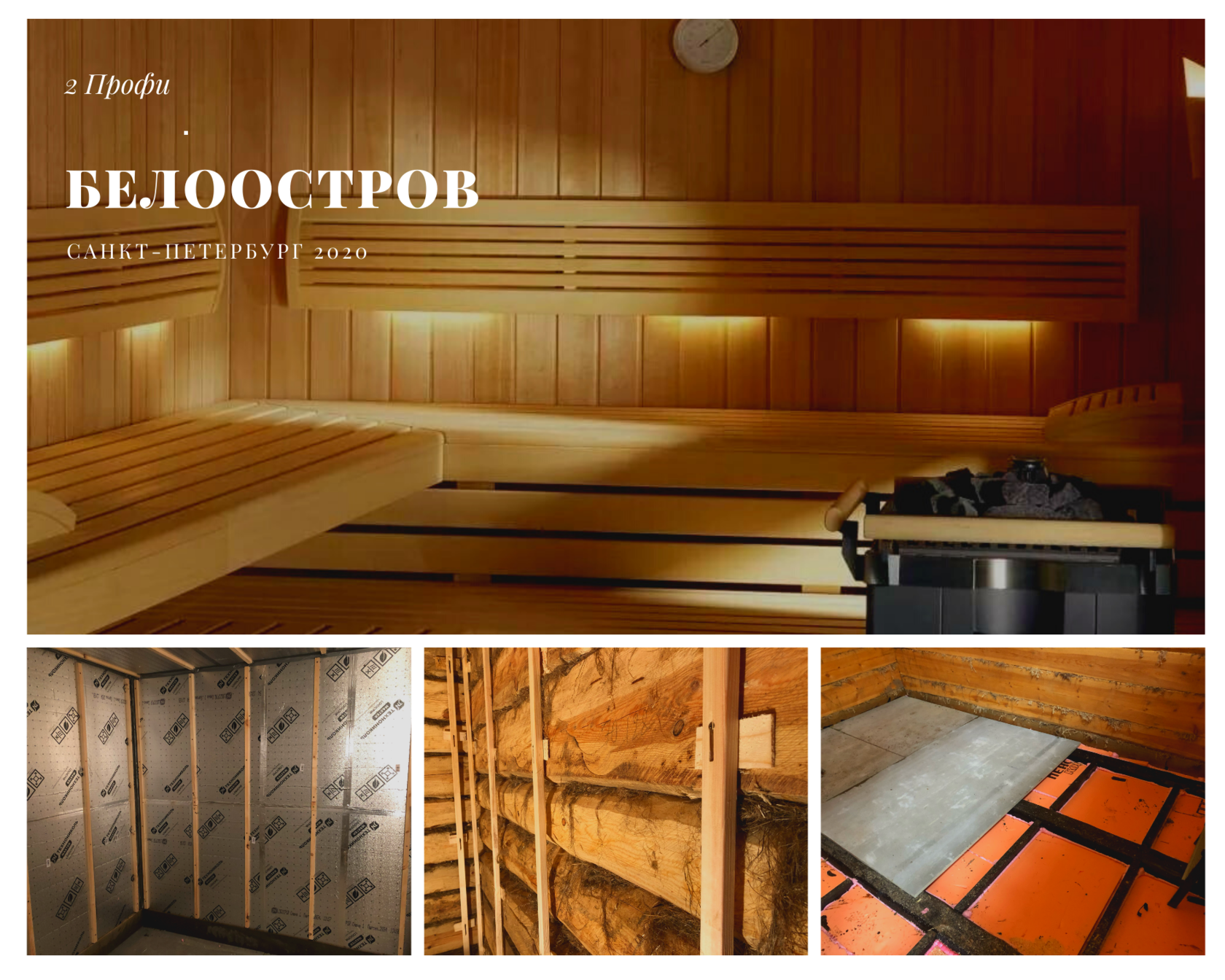 Агентство профи кемерово. Х-profit - логотип. Кузнечный станок профи-2эм электрический. Станок для художественной ковки профи 5. Профи 2эм станок для холодной.