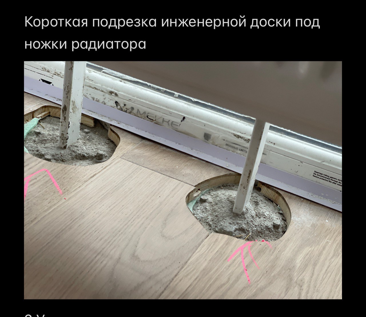 Фото с приёмки ЖК «Скандинавия» 4