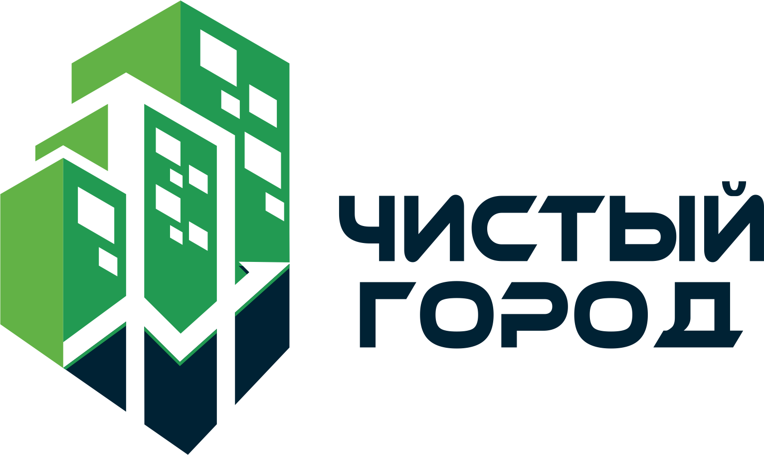 Полигоны