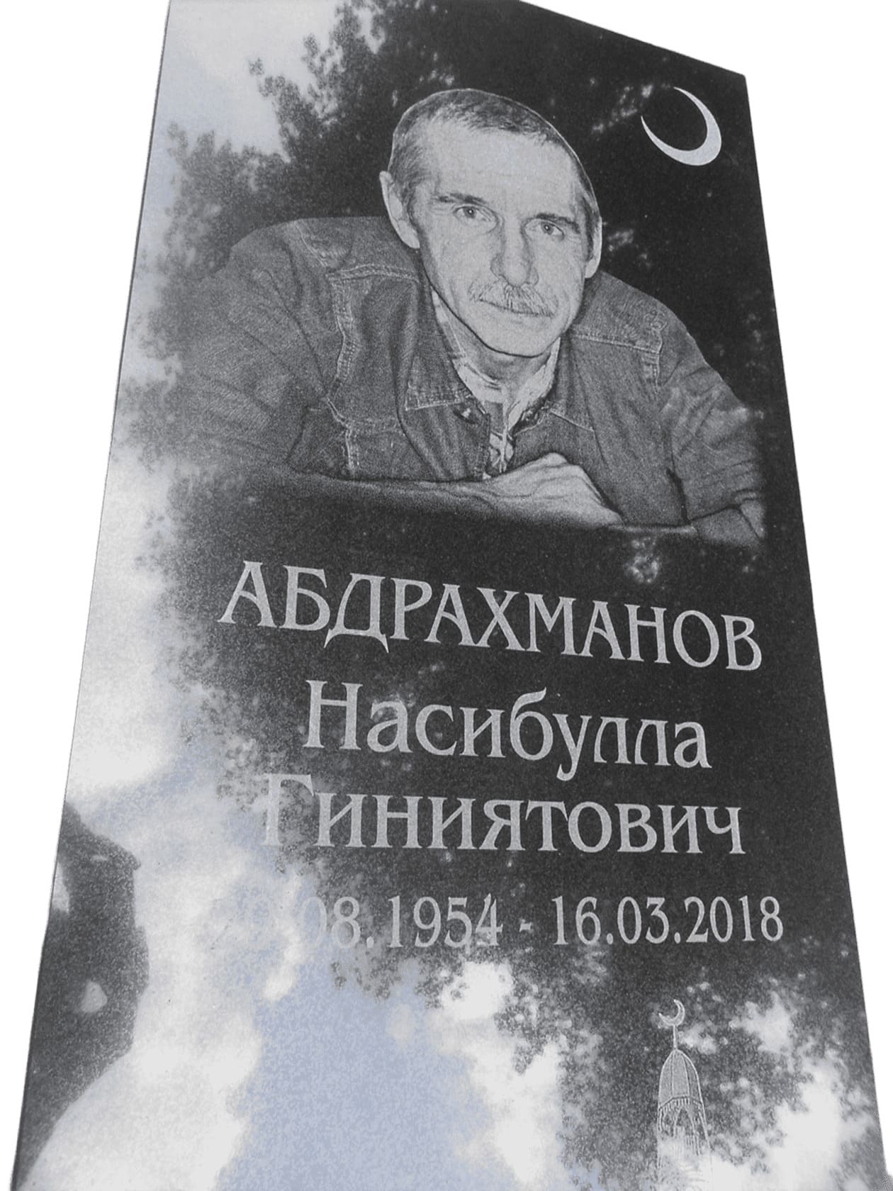 Памятник из Китайского гранита с вырубной формой, размер 1000х500