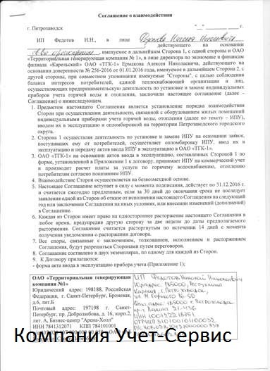 замена сантехники Петрозаводск, вызвать сантехника, заменить радиатор отопления, замена смесителя, душевая кабина, замена труб, срочный вызов сантехника в петрозаводске