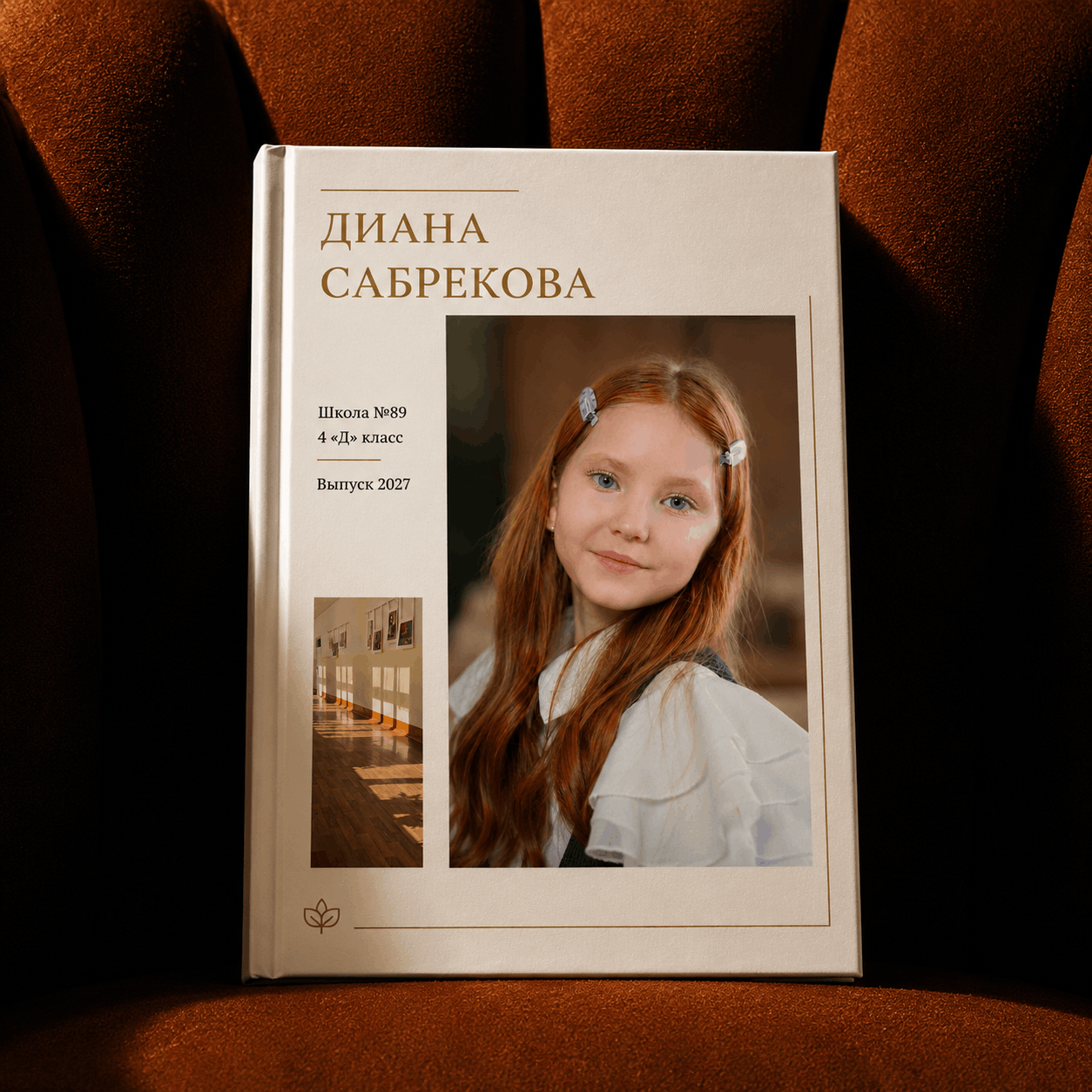Современные выпускные альбомы для 4 класса — примеры дизайнов