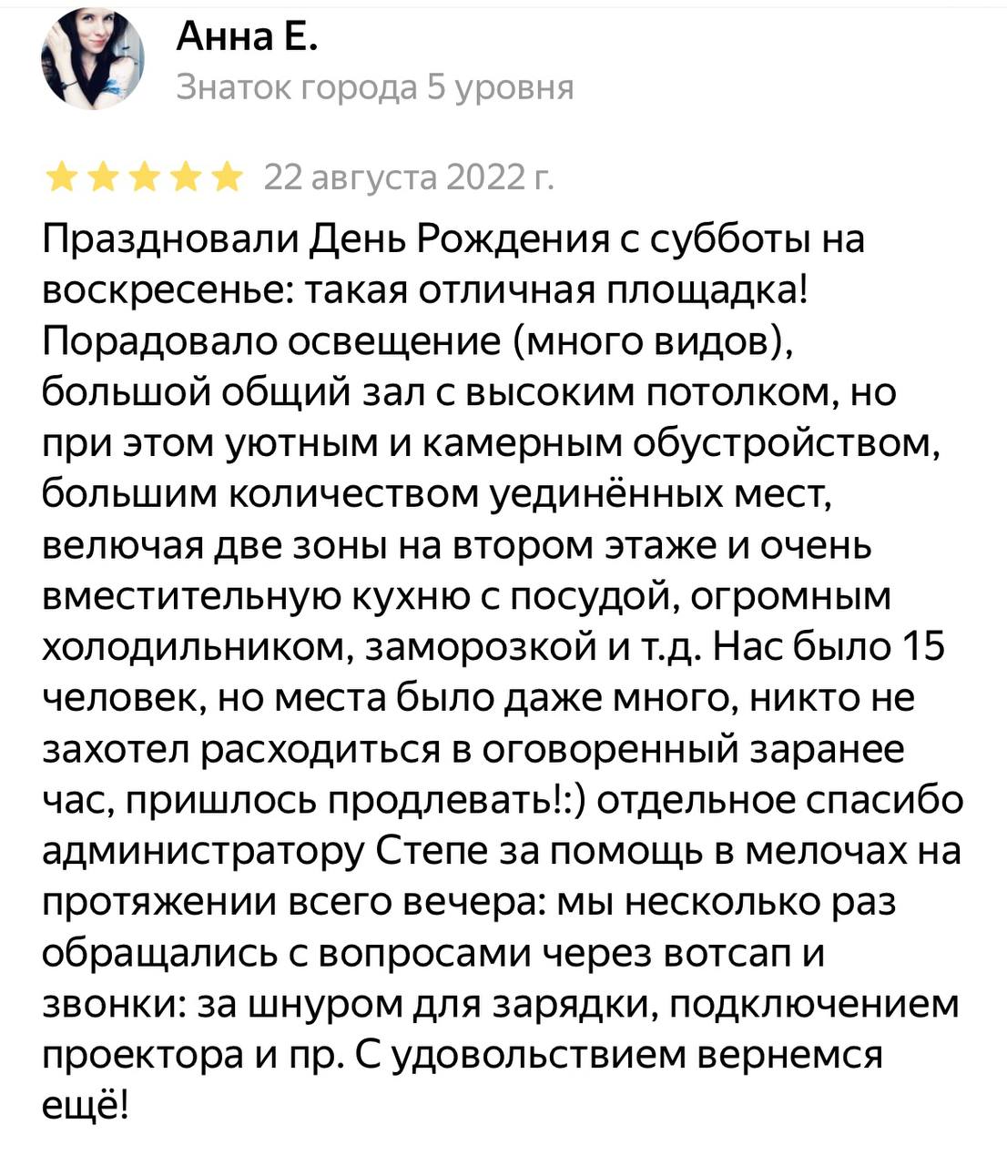 Аренда лофта в Москве - снять лофт в Москве для вечеринки, праздника ...