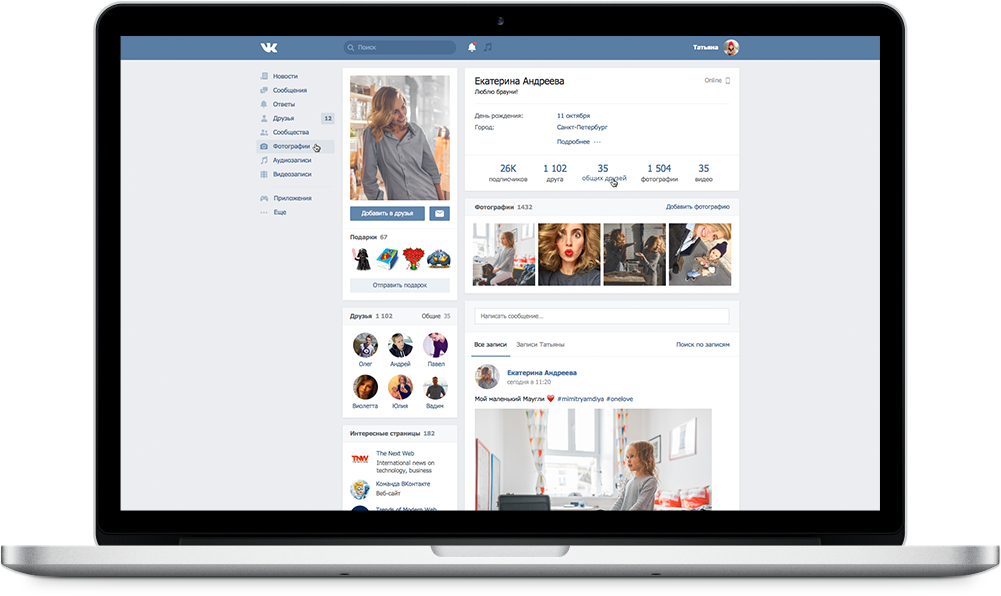 Страничка в соцсети. Новый Интерфейс ВКОНТАКТЕ. Страница социальной сети. Дизайн ВК. Страничка в социальной сети.