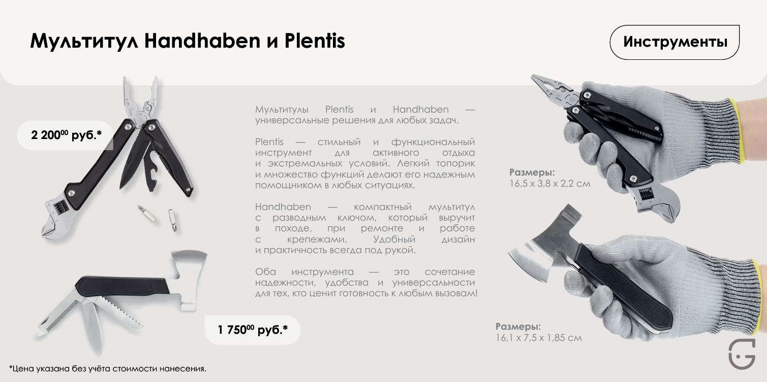 Элегантная подарочная коробка с атласной лентой