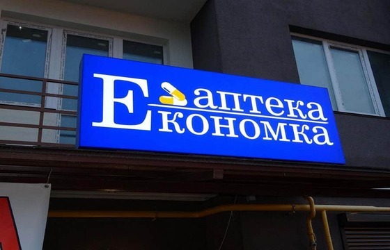 Световой короб для аптеки