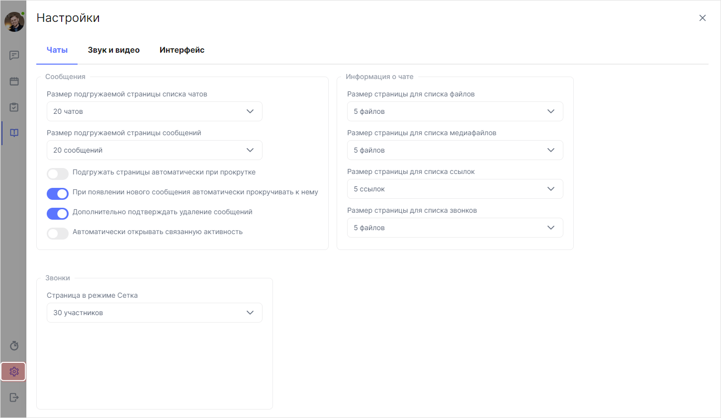 WebSoft, LXP, HCM, Алексей Корольков, Webtutor, HR-автоматизация, E-staff