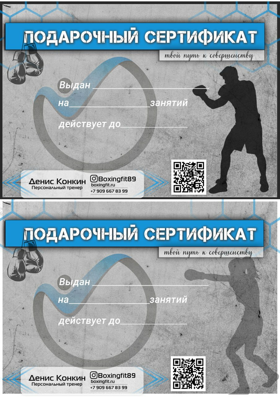 Бойцовский клуб BOXINGFIT | Тренер по боксу и мма в Москве