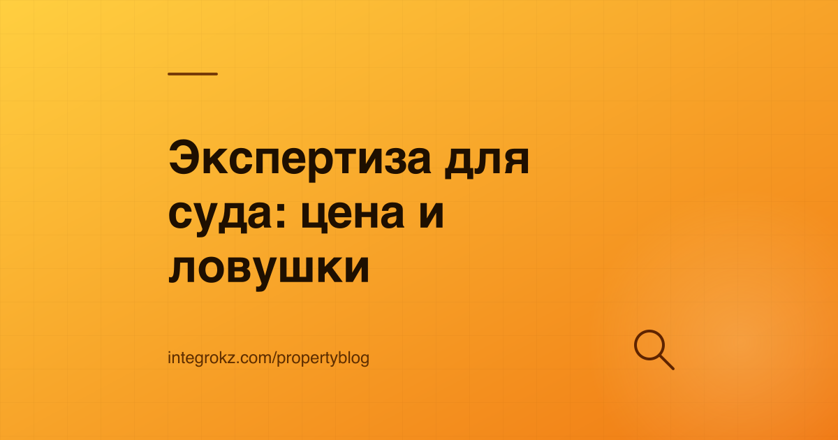 Эксперт с тепловизором осматривает стену новостройки — строительная экспертиза квартиры в Астане