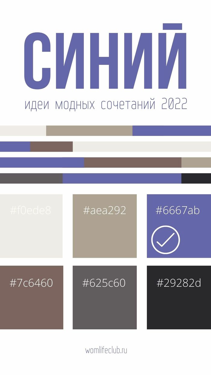 Популярные цвета лето 2024. Цвет 2022 года пантон. Цвет года. Цвет года пантон. Цвет года по версии пантон.