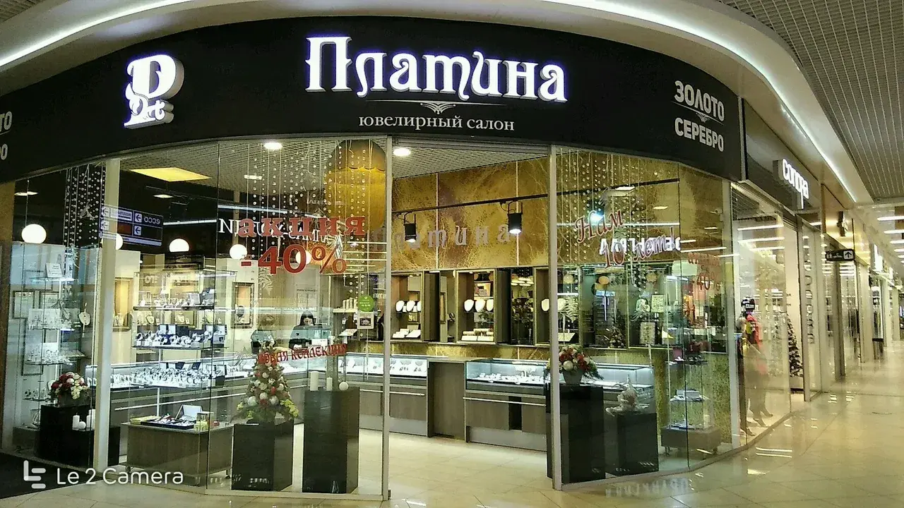 Витрина ювелирного салона «Платина» в торговом центре