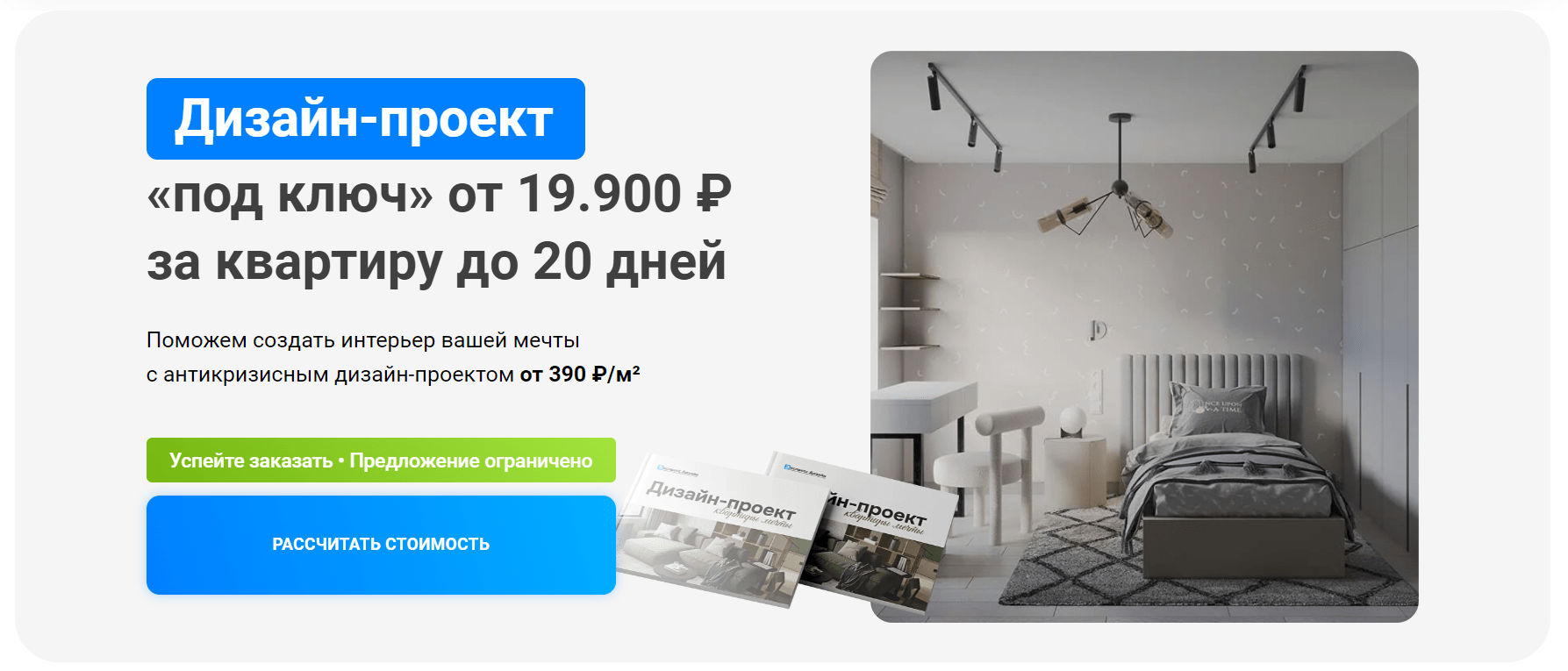 Дом под ключ в Каневская дизайн