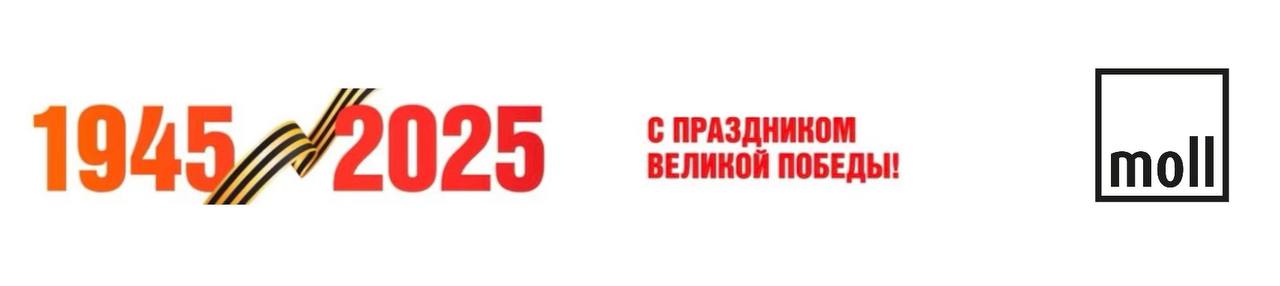  Официальный представитель немецкой мебельной фабрики moll в России 