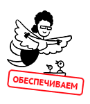 Бухгалтерское обслуживание компаний