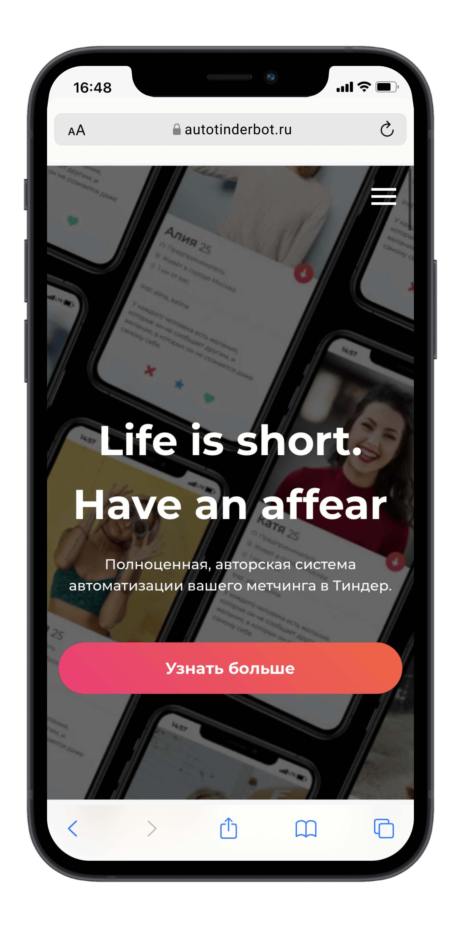 Студия веб-дизайна Шеиной Александры. Разработка сайта на тильде. Сделать сайт на тильде. Заказать сайт на тильде.