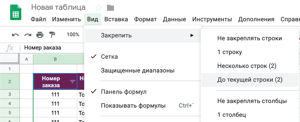 В таблице собраны данные. Чек лист в гугл таблицах. Список дел в гугл таблицах. Чек лист в гугл таблицах примеры. Функция если в Google таблицах.