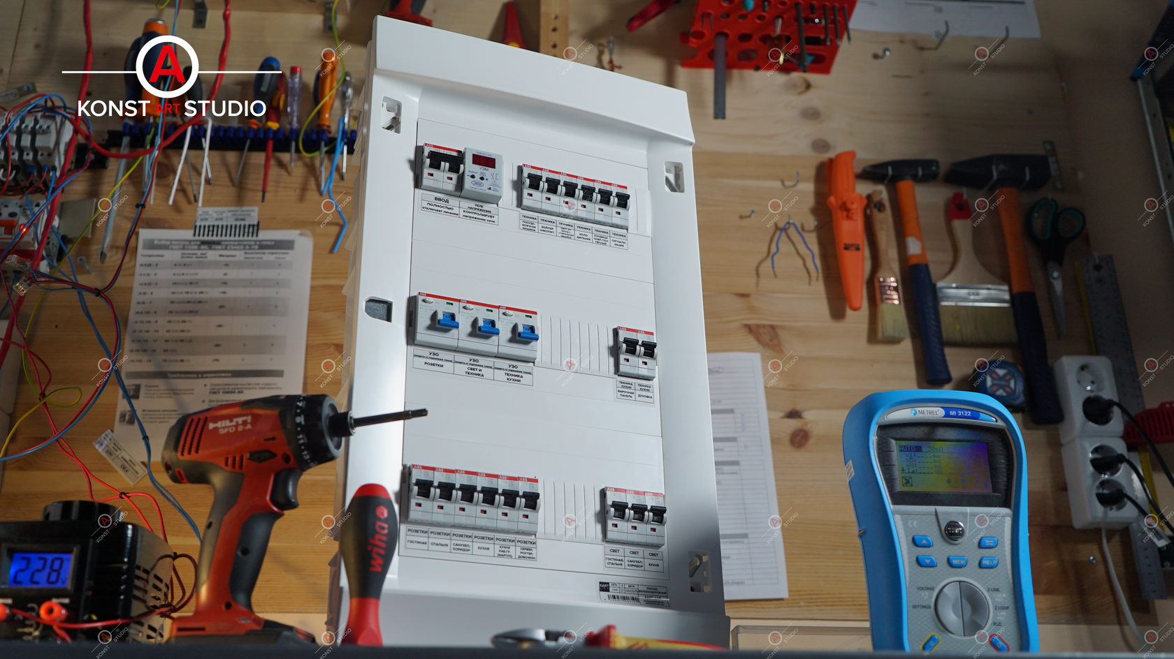 Купить готовый электрощит на 36 модулей в сборе: цены – KonstArtStudio