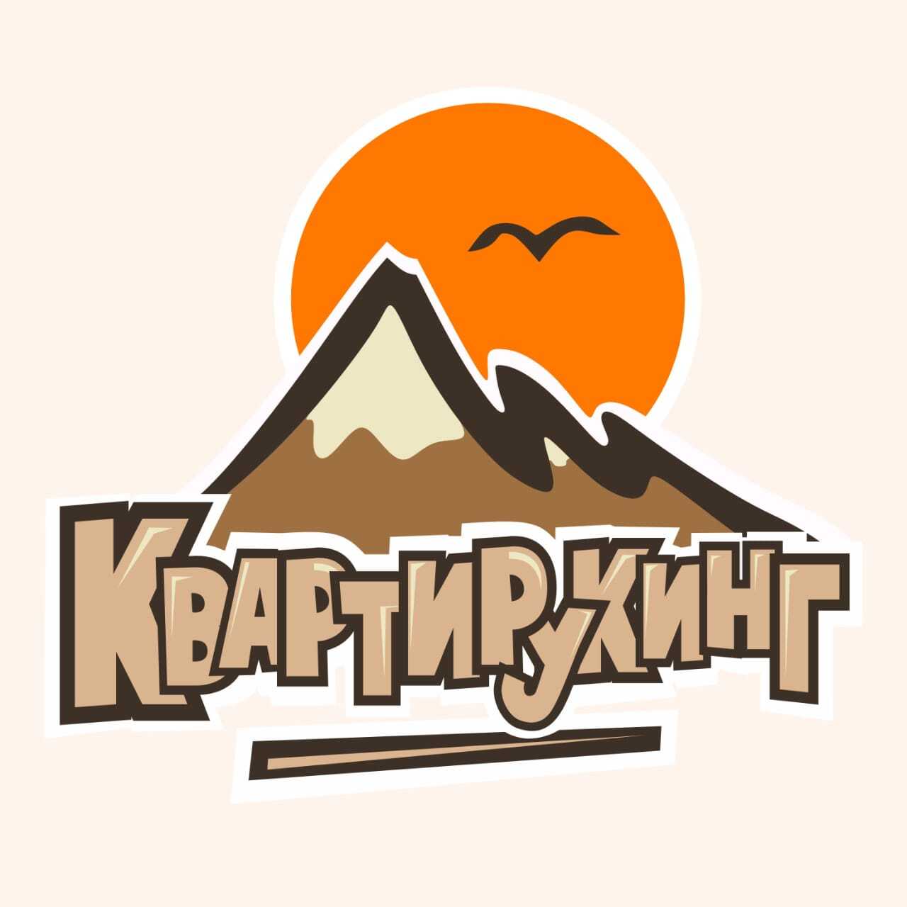 Квартирукинг