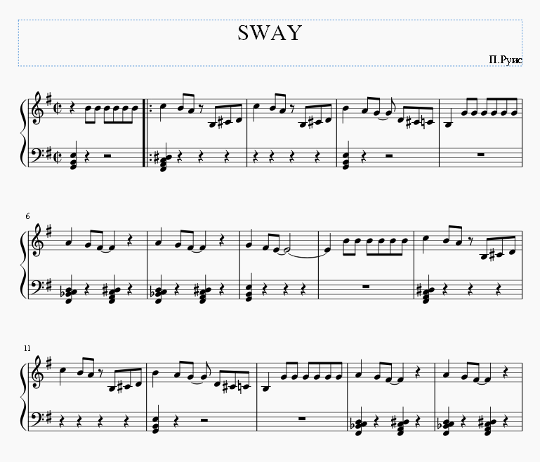 Sway