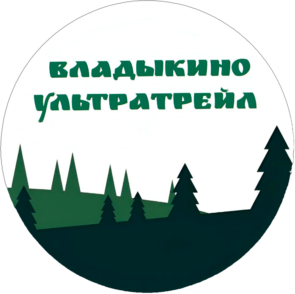  Владыкино Трейл 