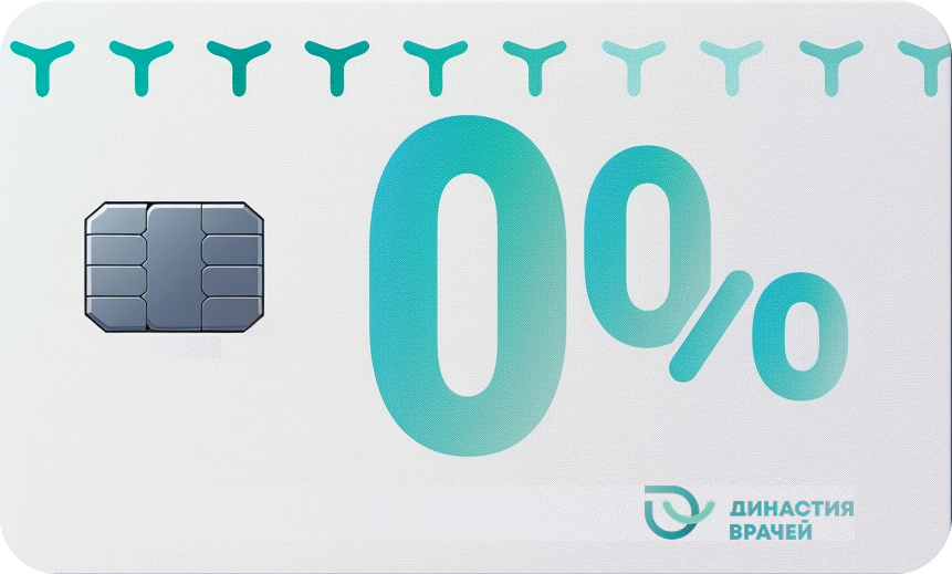 Карта рассрочки 0%