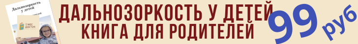 Книага для родителей