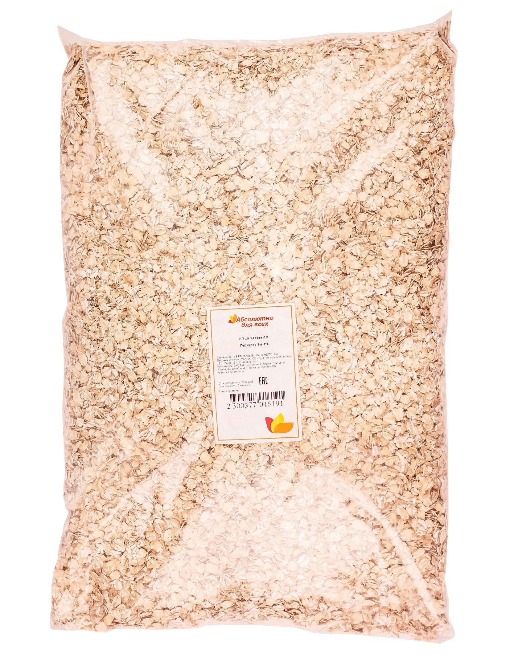 геркулес 1 кг. геркулес арнау 1 кг. геркулес 1 кг. геркулес 1 кг. геркулес арнау.