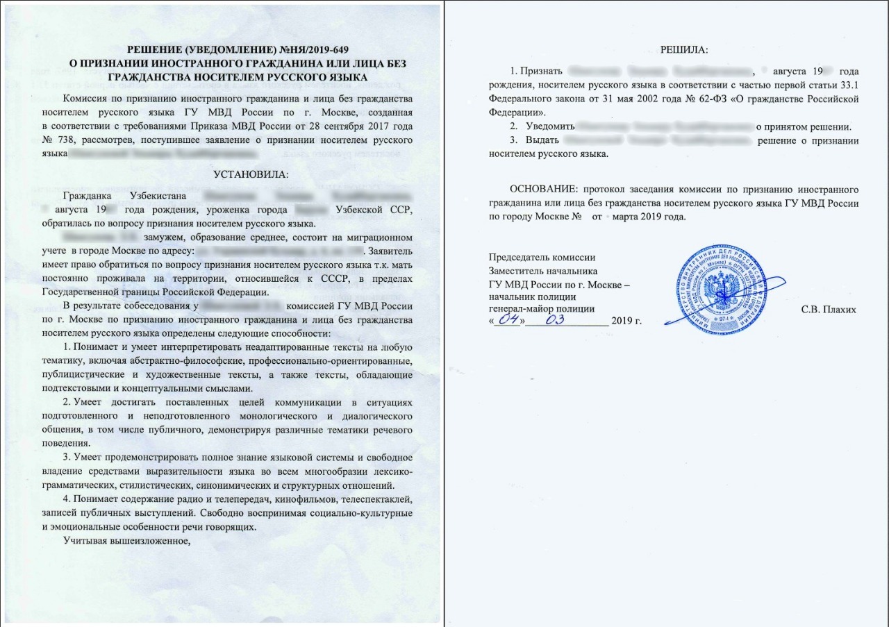 В каких странах можно купить гражданство или паспорт легально