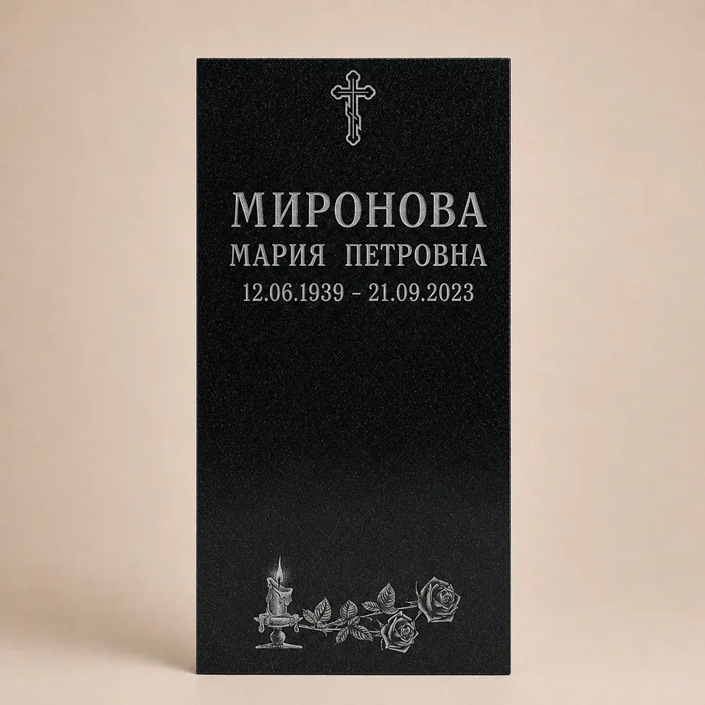 Оформление памятника 80×40 см — работа мастерской № 124