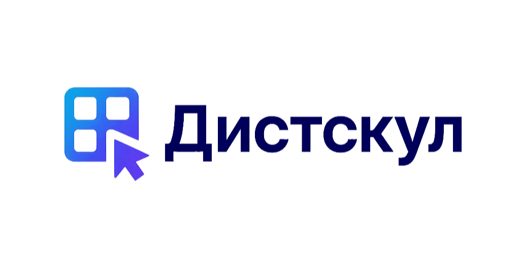 Дистскул