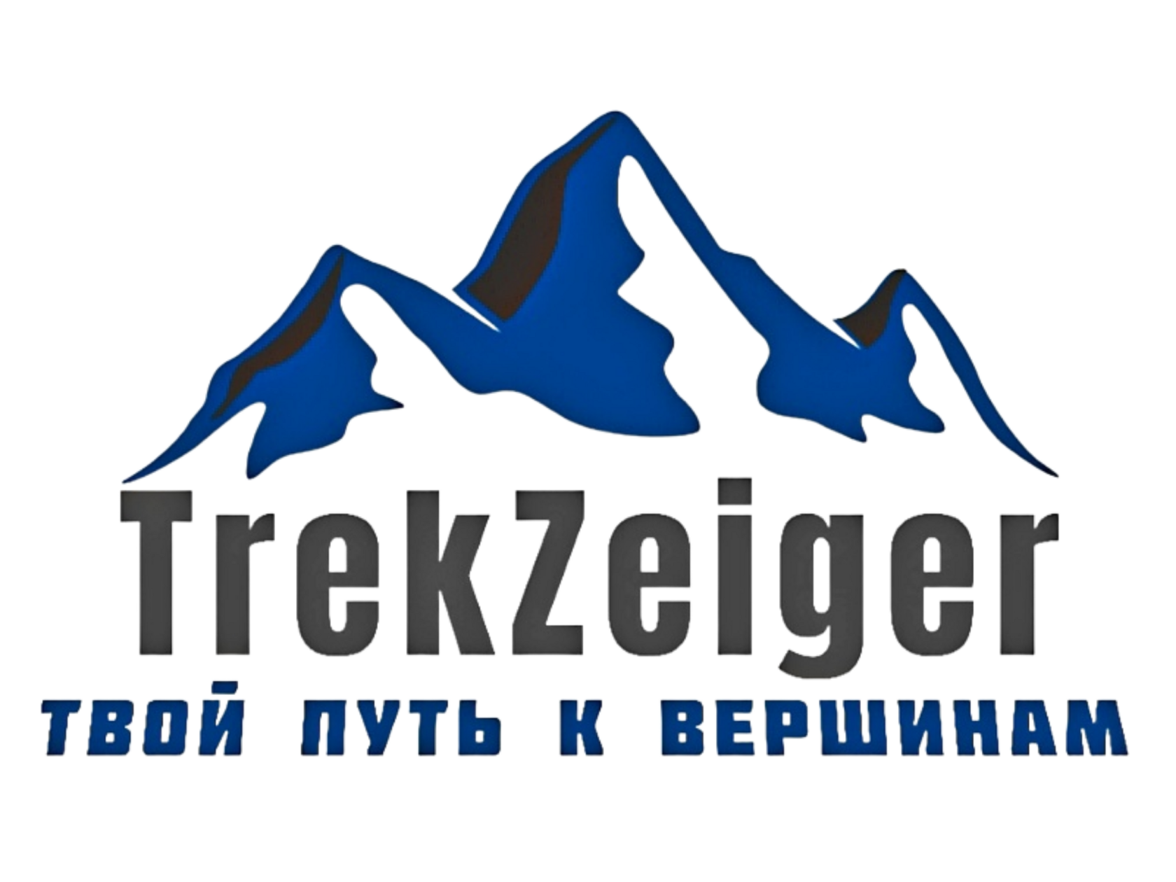 TrekZeiger
